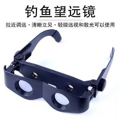 高清鏡望遠鏡與戴式垂釣放大鏡 科技賦能，精準(zhǔn)觀漂新時代