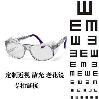 專柜正品，一鏡多用 揭秘日夜兩用偏光抗紫外線近視眼鏡片的卓越性能